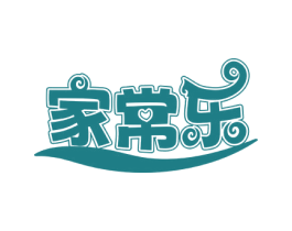 家常乐 商标图样