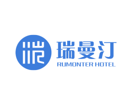 瑞曼汀 RUMONTER HOTEL 商标图样