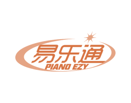 易乐通 PIAND EZY 商标图样