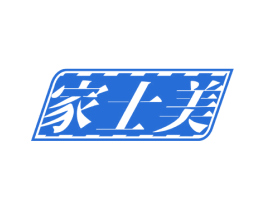 家士美 商标图样