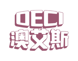 OECI 澳艾斯 商标图样
