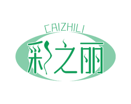 彩之丽 商标图样