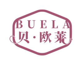 BUELA 贝·欧莱 商标图样