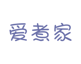 爱煮家 商标图样
