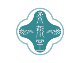 柔燕堂 商标图样