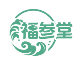 福参堂 商标图样