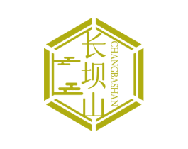 长坝山 商标图样