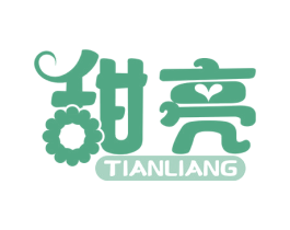 甜亮 商标图样
