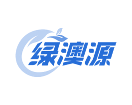 绿澳源 商标图样