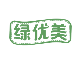 绿优美 商标图样