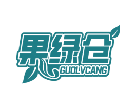 果绿仓 商标图样