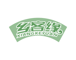 乡客缘 商标图样
