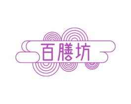 百膳坊 商标图样
