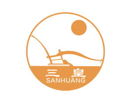 三皇 商标图样