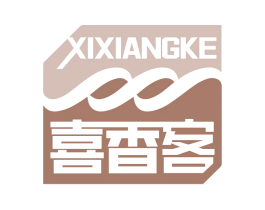 喜香客 商标图样