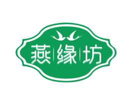 燕缘坊 商标图样