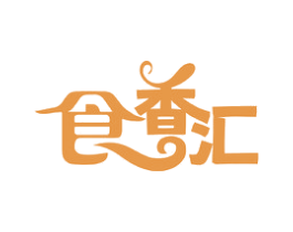 食香汇 商标图样