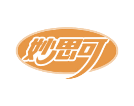 妙思可 商标图样