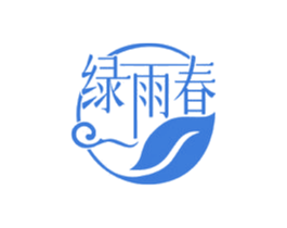 绿雨春 商标图样