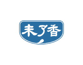 未了香 商标图样