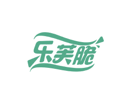 乐芙脆 商标图样