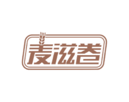 麦滋卷 商标图样