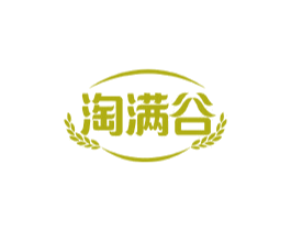 淘满谷 商标图样