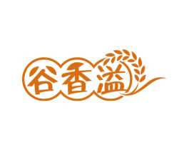 谷香溢 商标图样