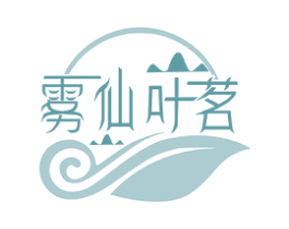 雾仙叶茗 商标图样