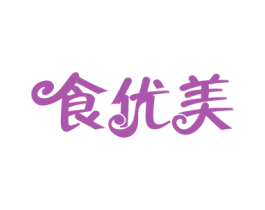 食优美 商标图样