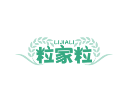 粒家粒 商标图样
