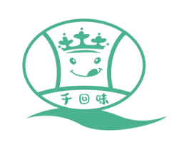 千回味 商标图样
