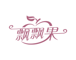 飘飘果 商标图样