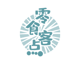 零食客点 商标图样