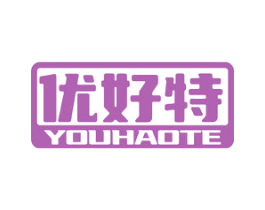 优好特 商标图样