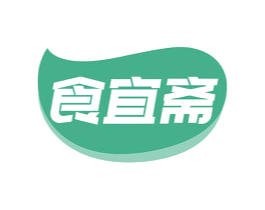 食宜斋 商标图样