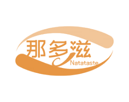 那多滋 NATATASTE 商标图样