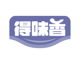 得味香 商标图样