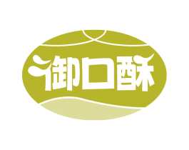 御口酥 商标图样