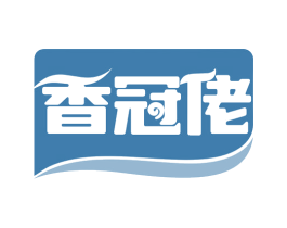 香冠佬 商标图样