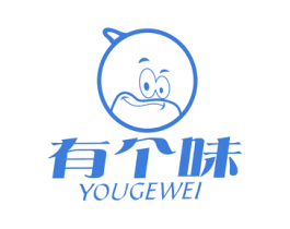 有个味 商标图样