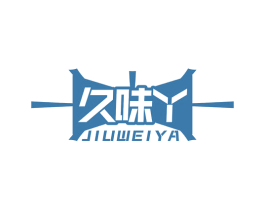 久味丫 商标图样
