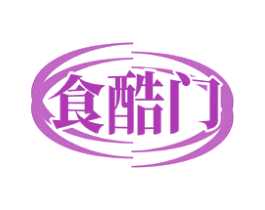 食酷门 商标图样