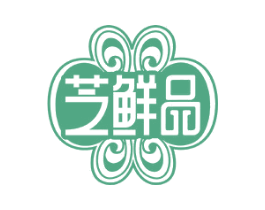 芝鲜品 商标图样