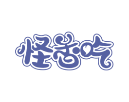 怪香吃 商标图样