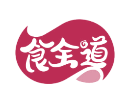 食全道 商标图样