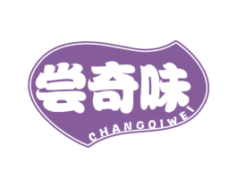 尝奇味 商标图样
