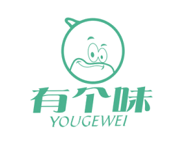 有个味 商标图样