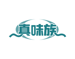真味族 商标图样
