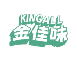 KINGALL 金佳味 商标图样